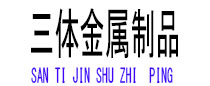 安乡光伏配件